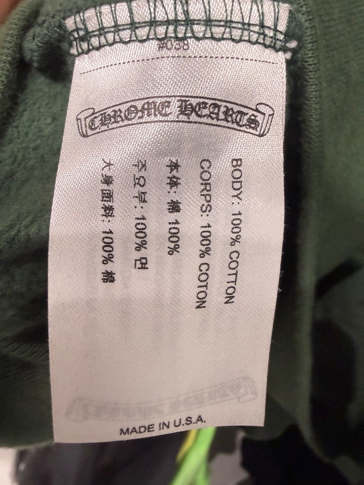 Chrome Hearts Military Green Orange Shoulder Logo Hoodie - Pre-Owned Size XL