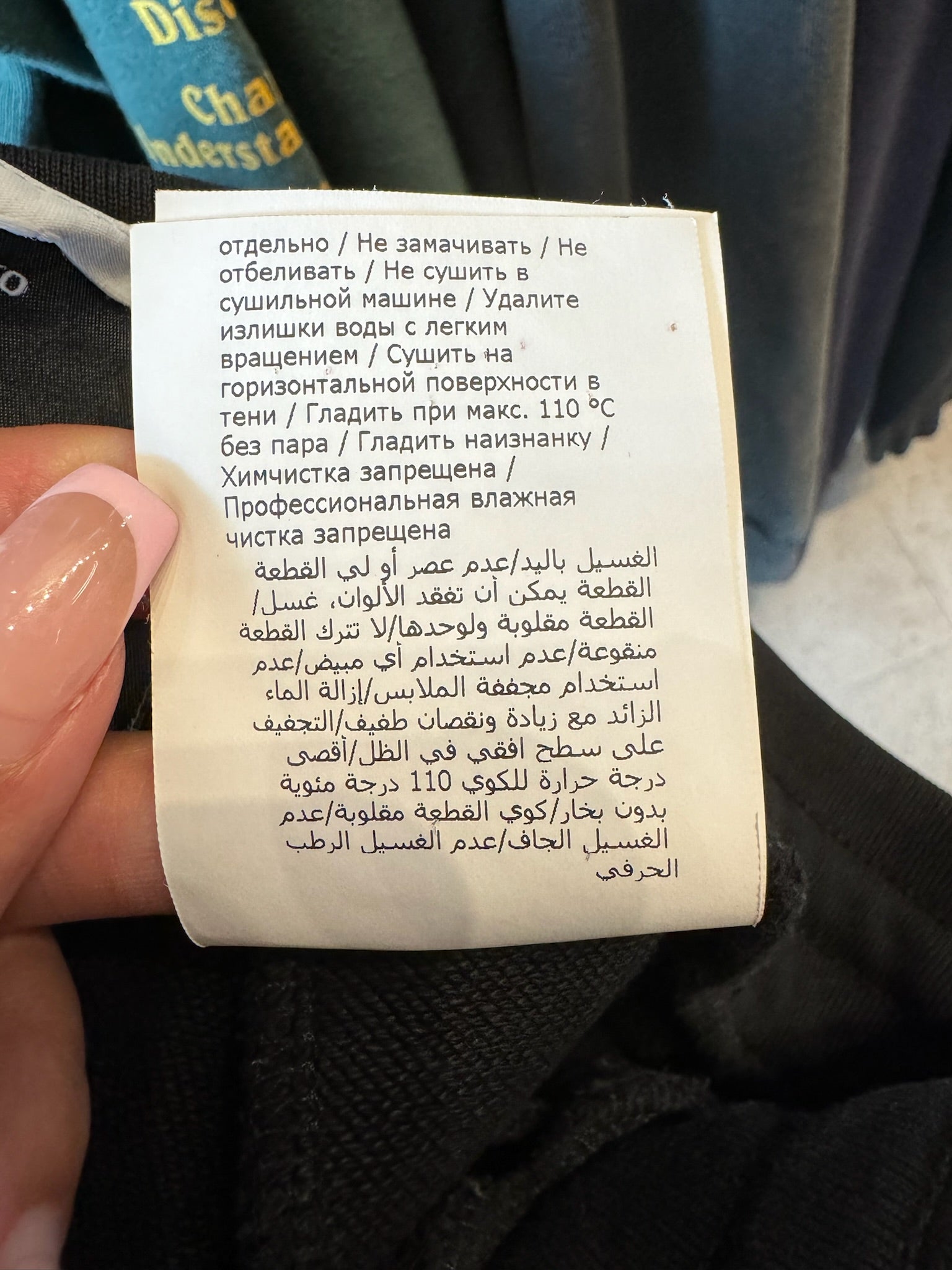 Moschino Double ? Milano Shorts Black (Preowned) - Pre-Owned