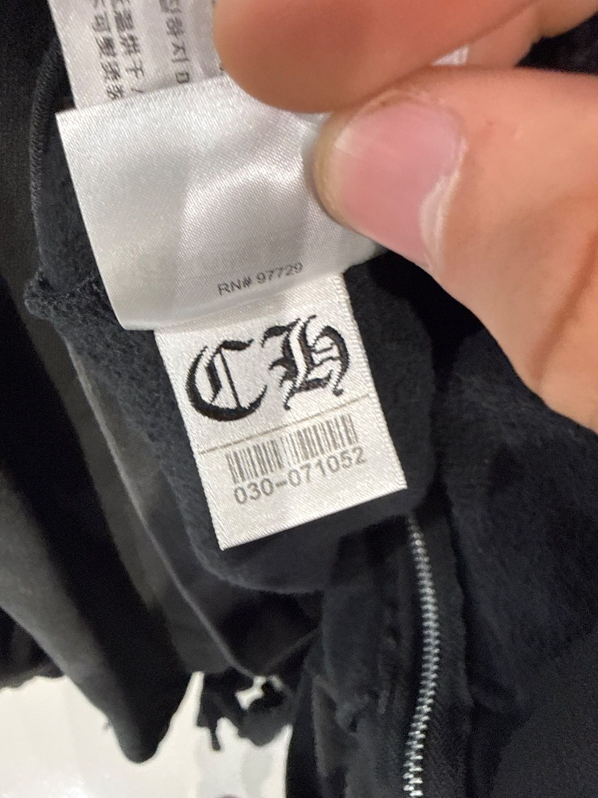 Chrome Hearts Vertical Logo Zip Up Hoodie Black - Lightly Pre-Owned Size M