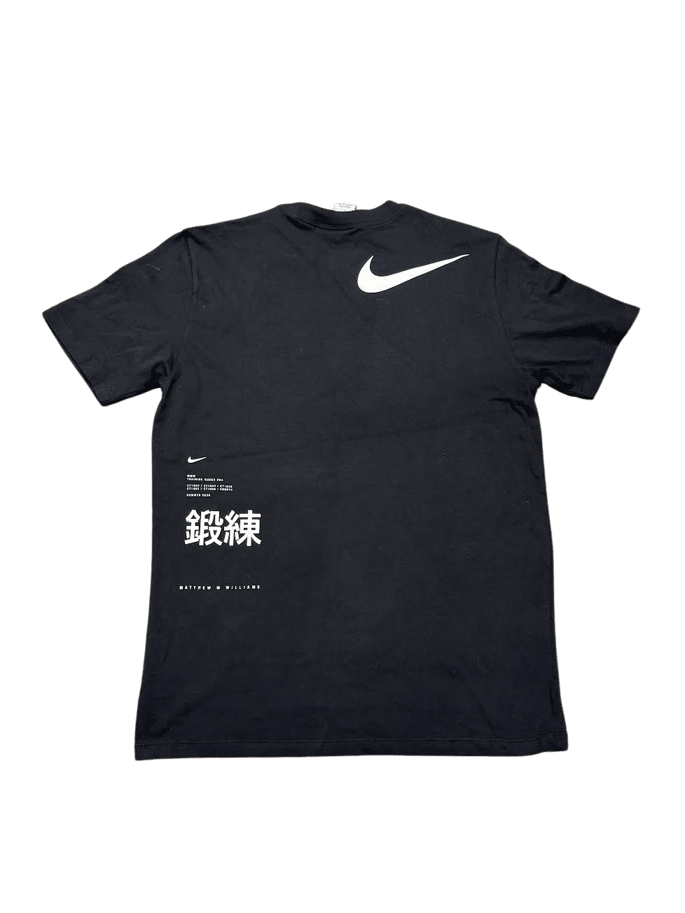 Nike x MMW Exercise T-Shirt Black (Preowned) - Pre-Owned