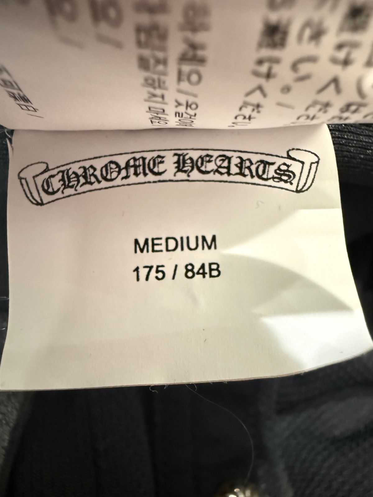Chrome Hearts Embroidered Logo Tear Away Pants Black - Pre-Owned Size M