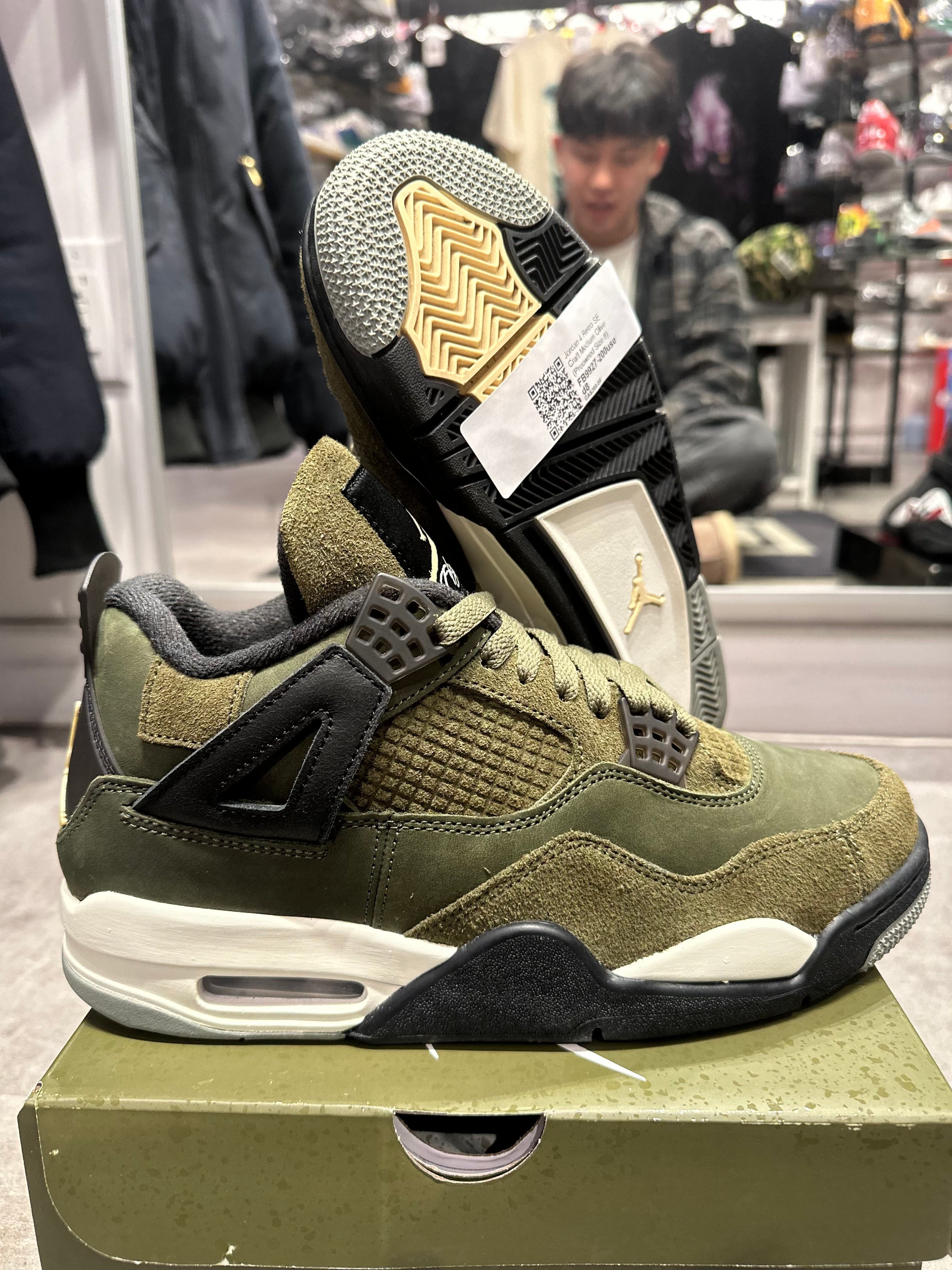 Jordan 4 Retro SE Craft Medium Olive (Preowned Size 8)