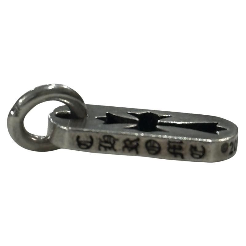 Chrome Hearts Tiny Dog Pendant - Lightly Used