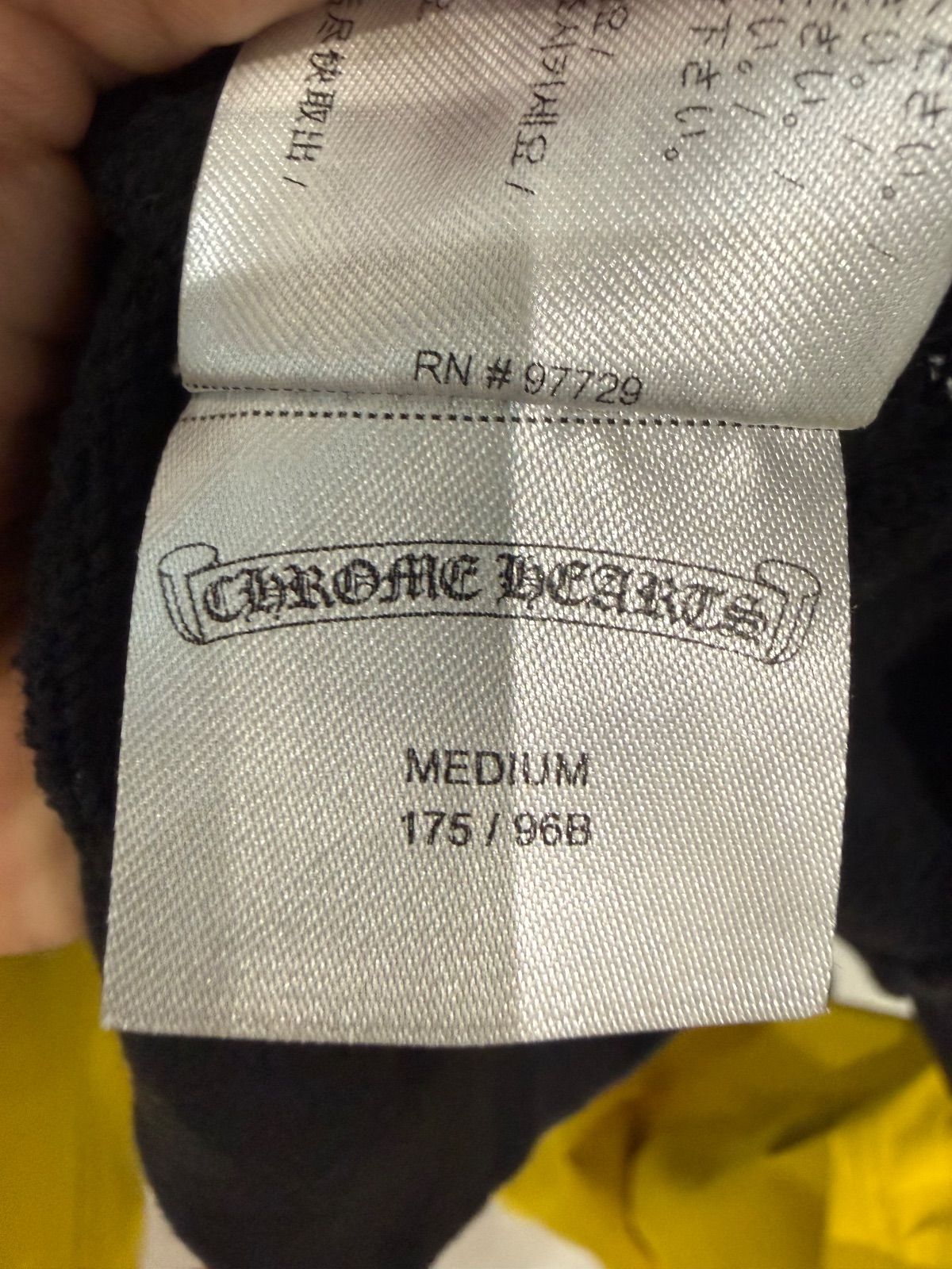 Chrome Hearts Fuck You Floral Horseshoe Logo Zip-Up Black - Pre-Owned Size M