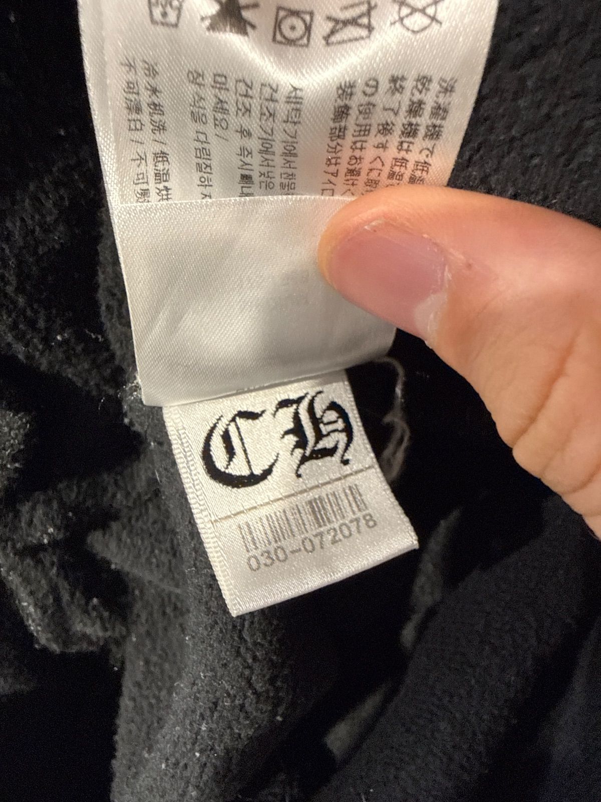 Chrome Hearts T-Bar Logo Shoulder Logo Zip-Up Hoodie Black - Pre-Owned Size M