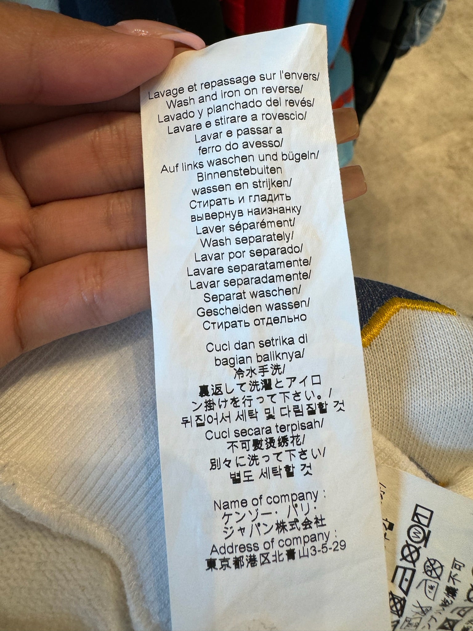 Kenzo Geo Tiger Crewneck White (Preowned) - Pre-Owned