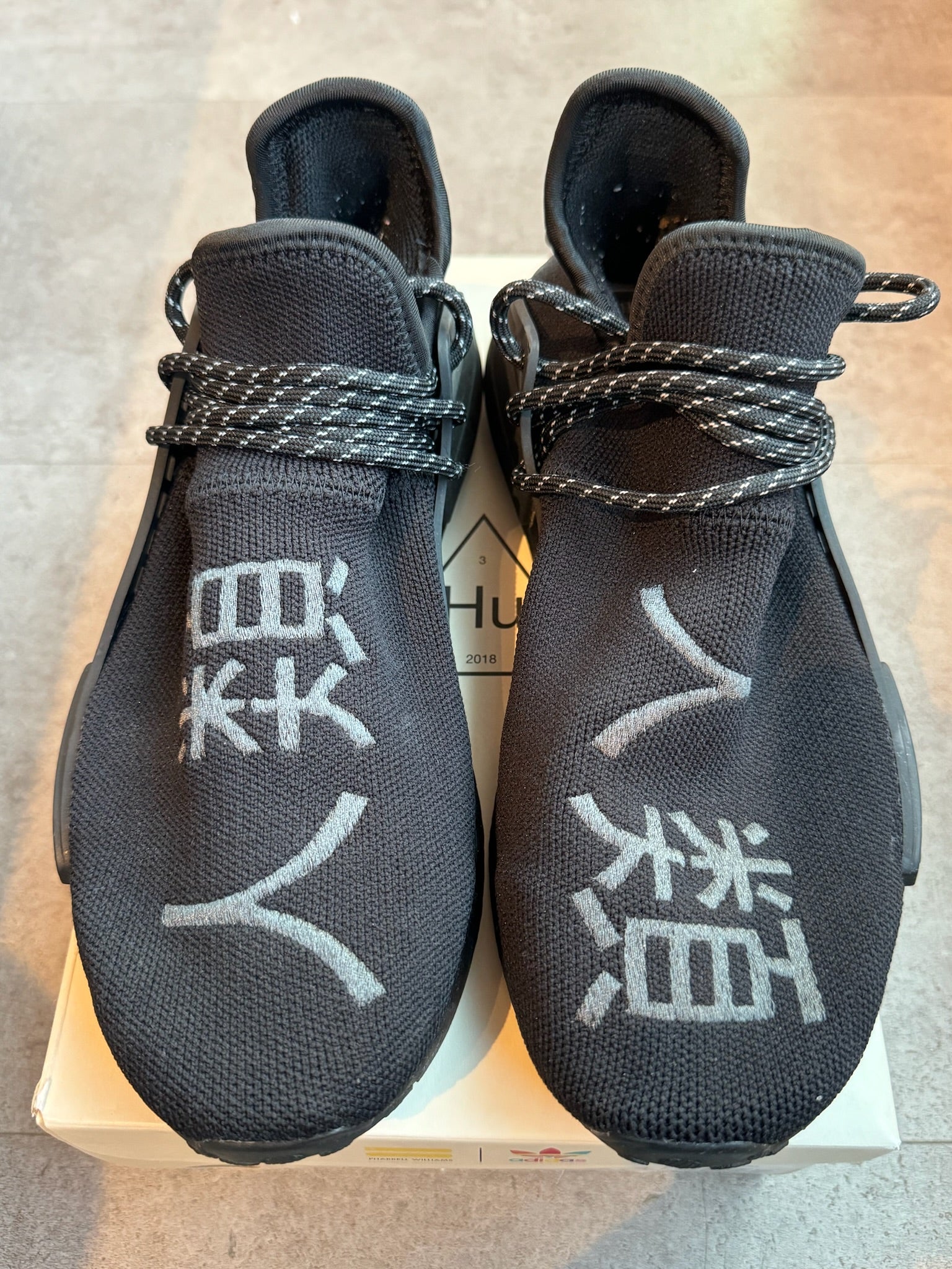 Adidas NMD Hu Pharrell Black (Preowned)