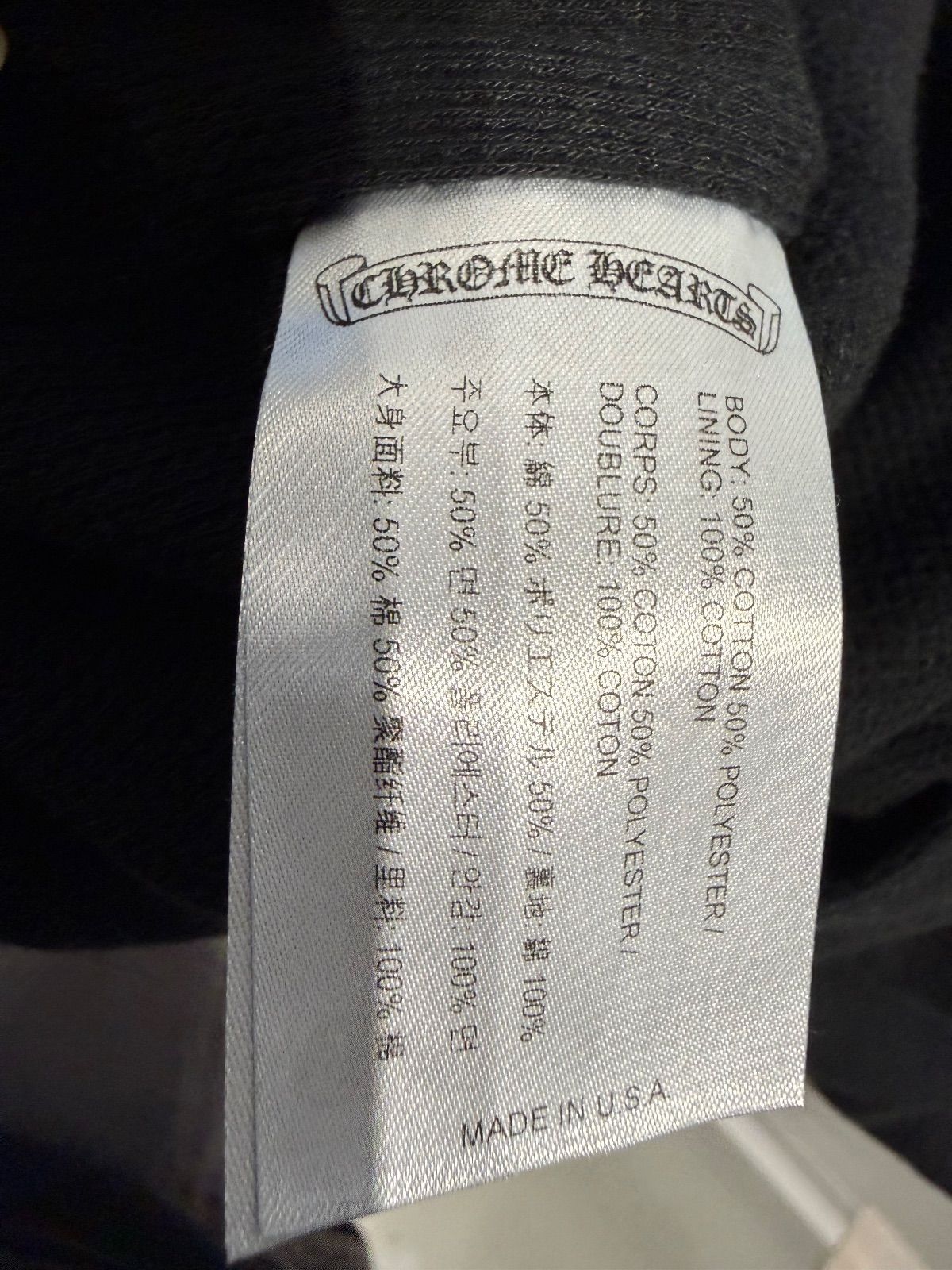Chrome Hearts Horseshoe Thermal Floral Zip-Up Hoodie Black, pre-owned, size M – photo 3 of 5