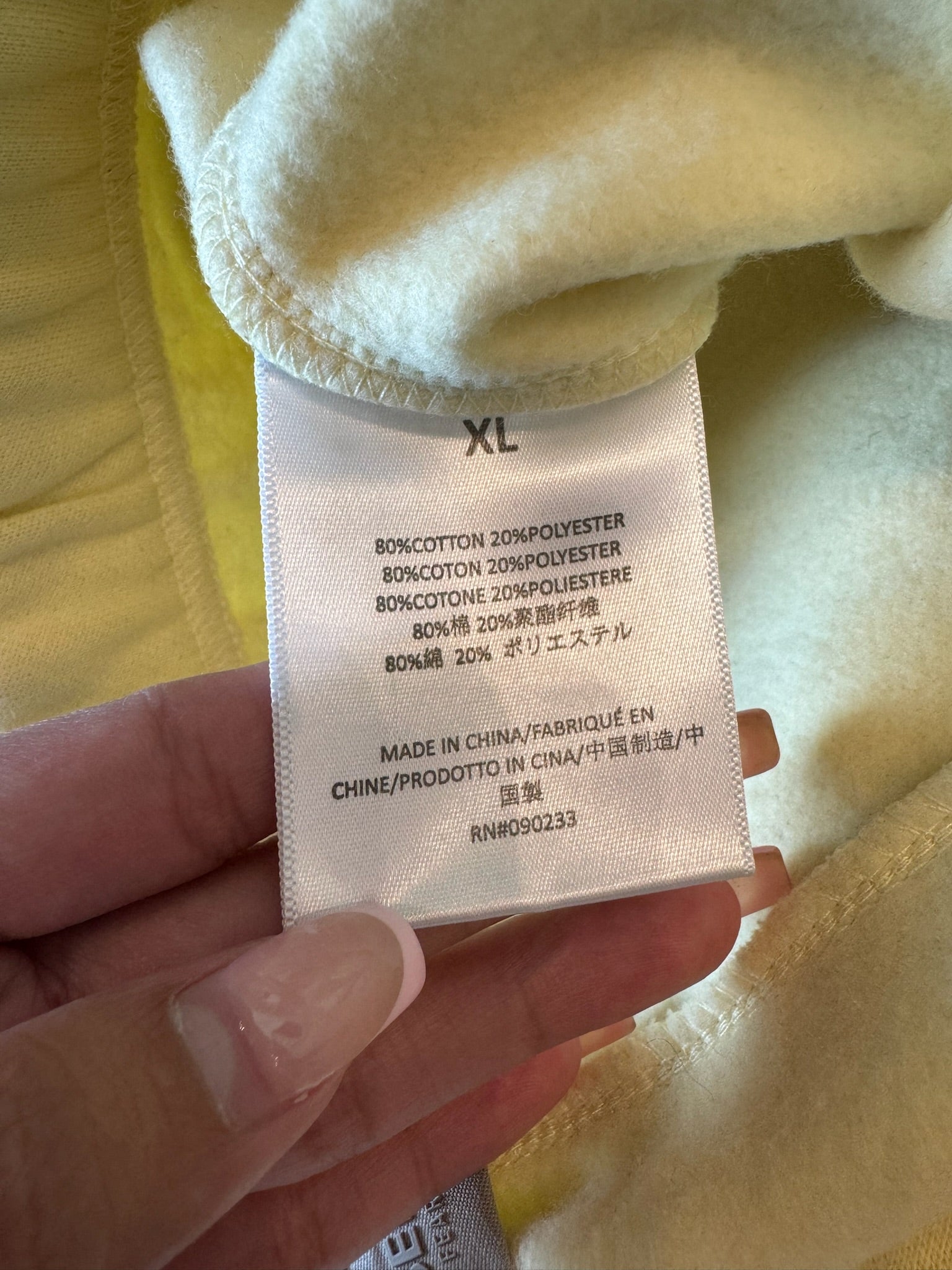 Fear of God Essentials Sweatpants (FW22) Canary (Preowned) - Pre-Owned