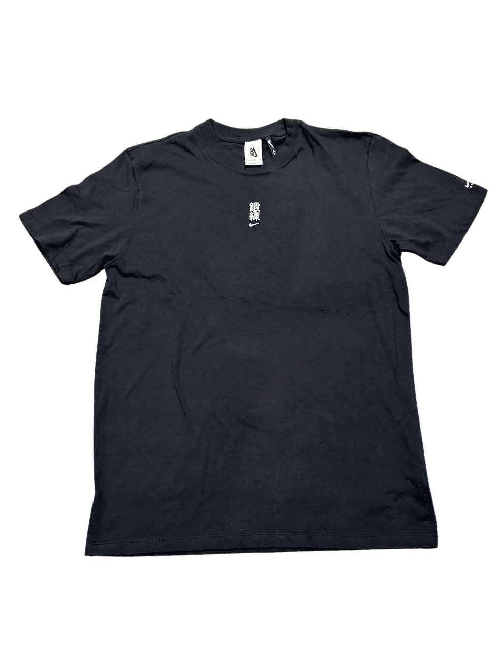 Nike x MMW Exercise T-Shirt Black (Preowned) - Pre-Owned