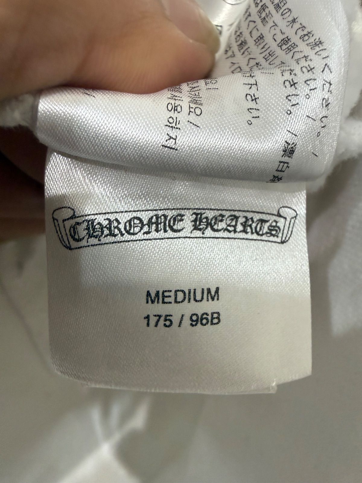 Chrome Hearts Glow In The Dark Horseshoe Zip-Up Hoodie White - Pre-Owned Size M