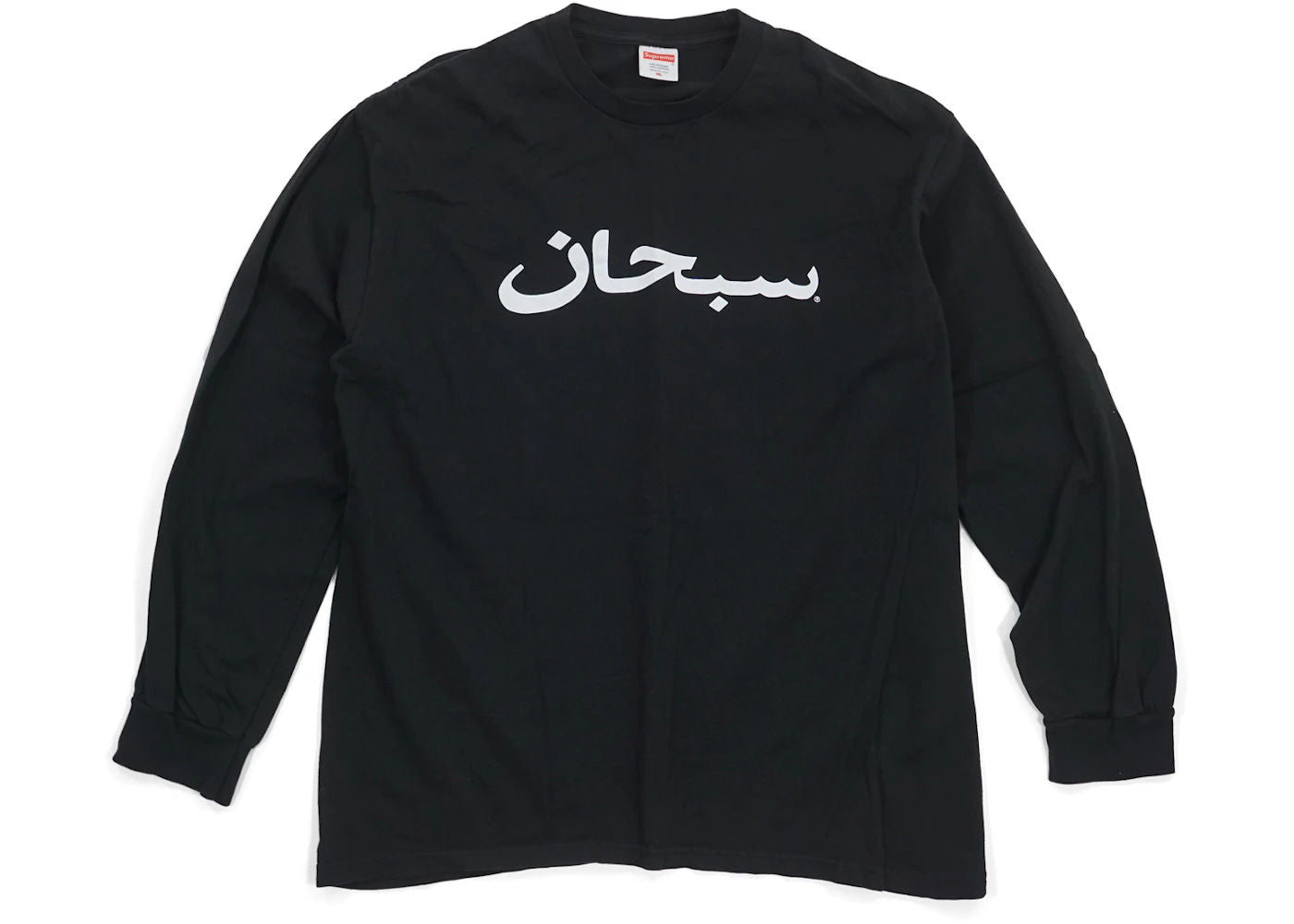 Supreme Arabic Logo L/S Tee Black
