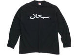 Supreme Arabic Logo L/S Tee Black