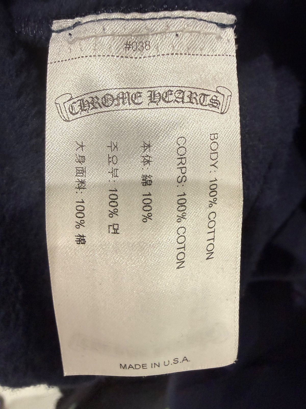 Chrome Hearts Logo Hoodie Navy - Pre-Owned Size XXL