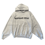 Yeezy Gosha Black Dogs Hoodie Heather Grey (Preowned Size 1/S) - Pre-Owned