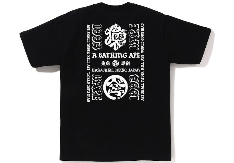 BAPE Japan Culture Lettered Tee Black