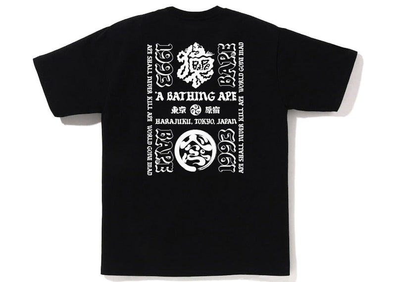 BAPE Japan Culture Lettered Tee Black