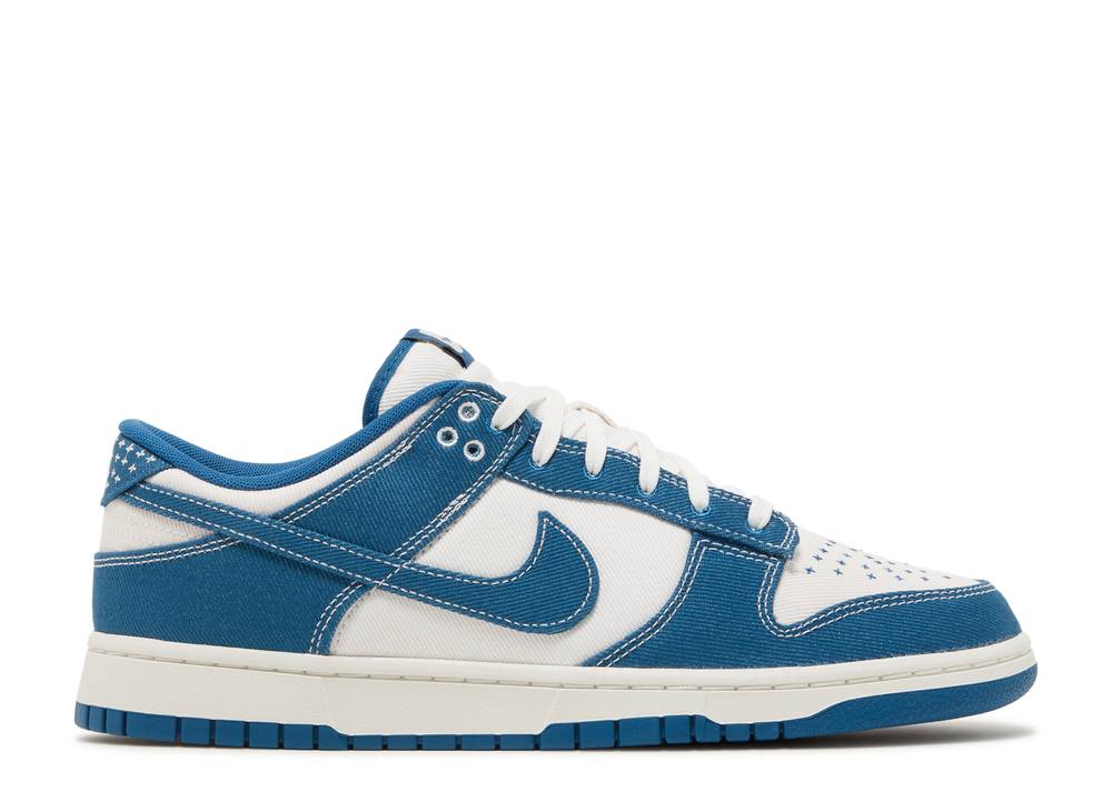 Nike Dunk Low SE Industrial Blue Sashiko