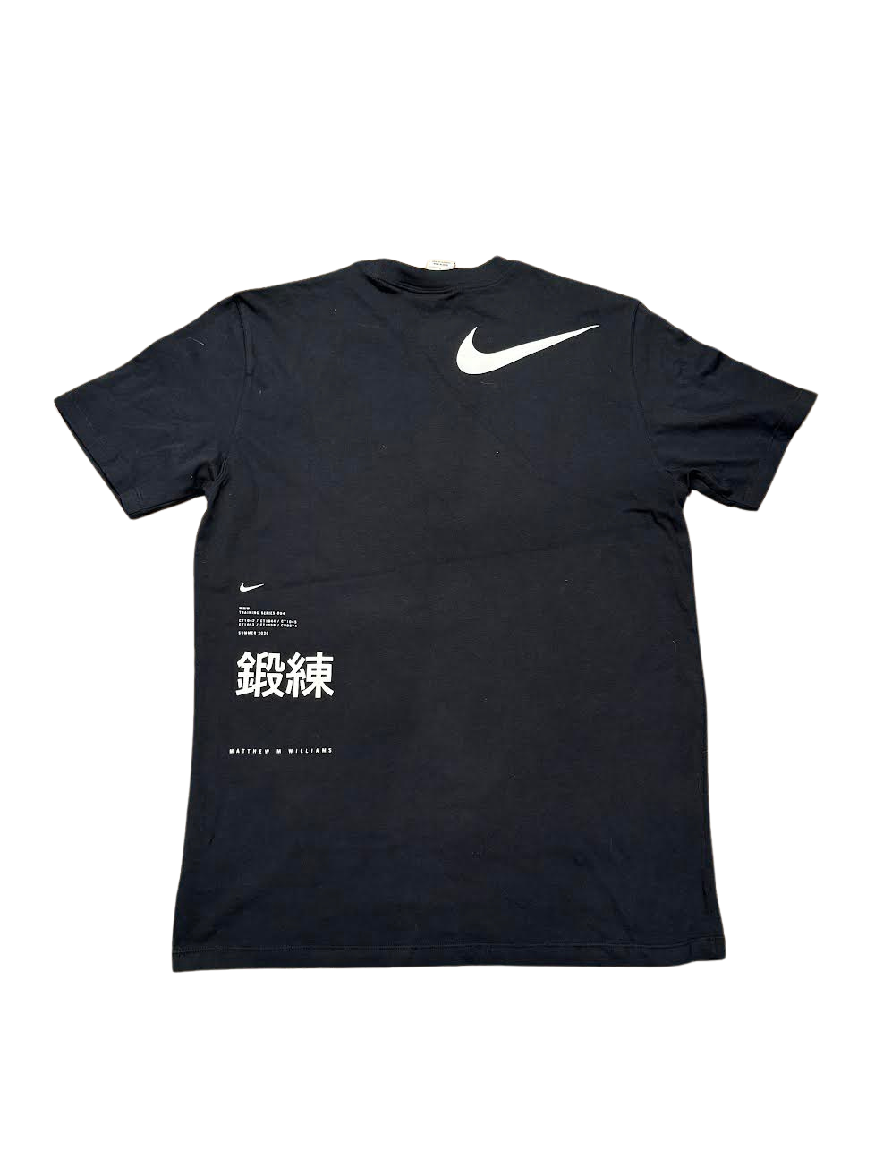 Nike x MMW Exercise T-Shirt Black (Preowned)