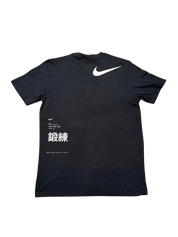 Nike x MMW Exercise T-Shirt Black (Preowned)