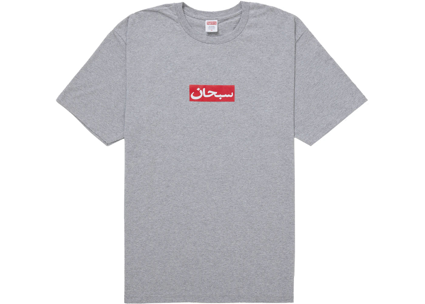 Supreme Arabic Box Logo Tee Heather Grey, brand new, size S