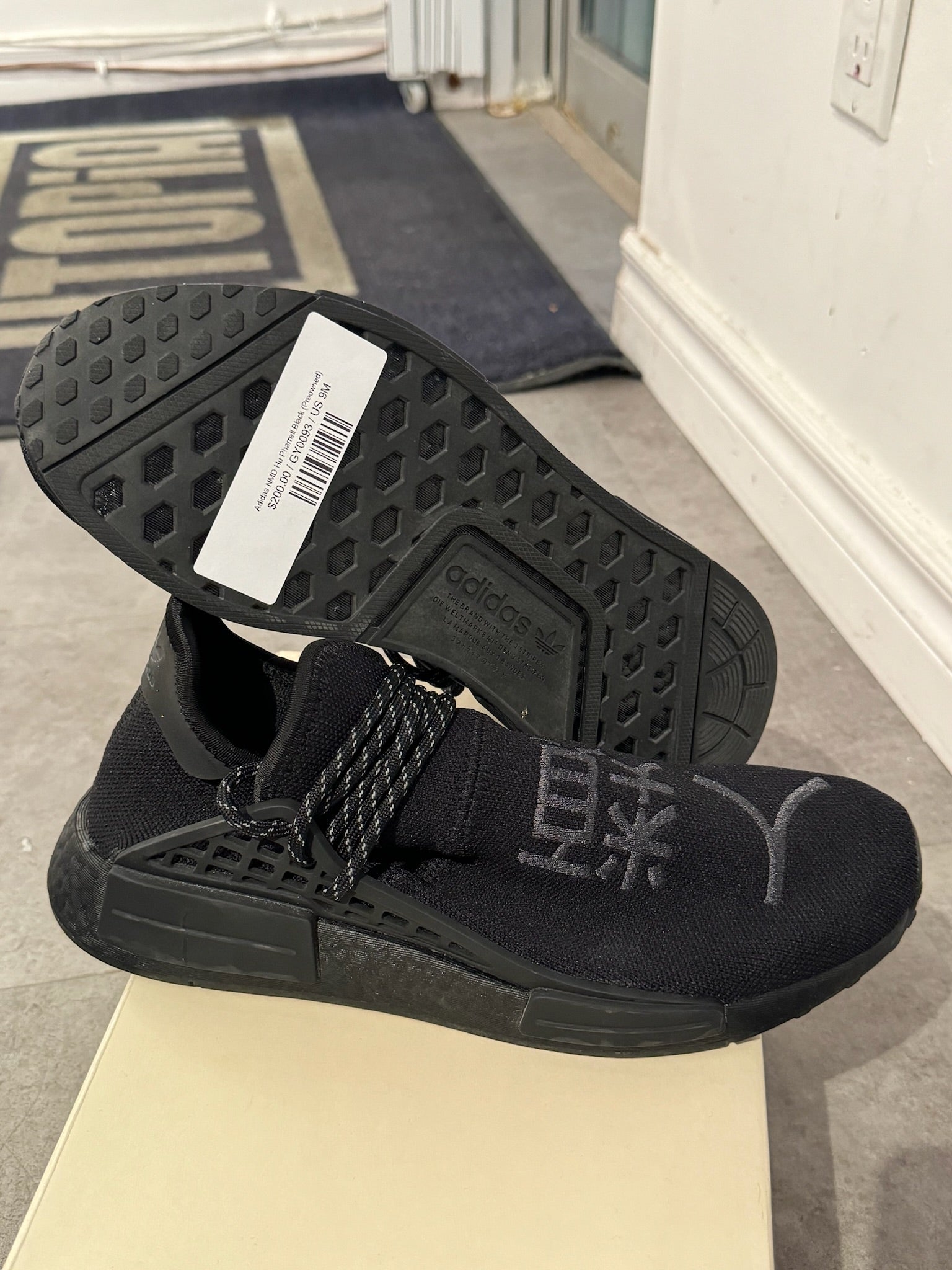 Adidas NMD Hu Pharrell Black (Preowned)